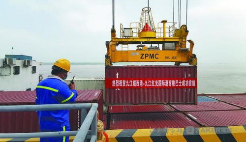 九江港“穿巴航線”正式開行，為港口貨物裝卸搬運注入新動能